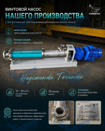 Реализован проект по импортозамещению.  N3